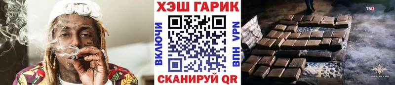 Купить Отрадная Alpha PVP ГАШИШ