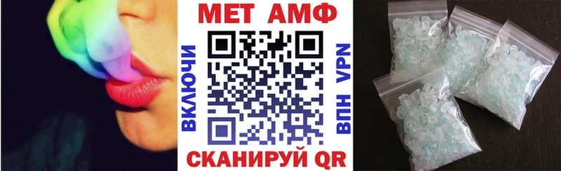 купить наркотик  kraken зеркало  Амфетамин Premium  Отрадная 