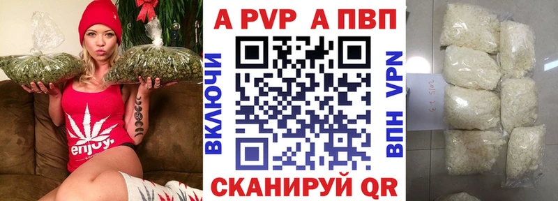 APVP СК  сколько стоит  Отрадная 