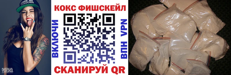 Cocaine 99%  где можно купить   Отрадная 