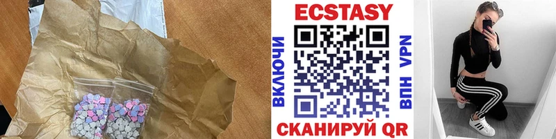 ЭКСТАЗИ MDMA  OMG ТОР  Отрадная 