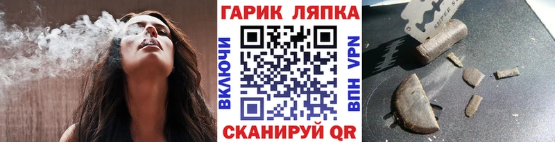 Гашиш hashish  Отрадная 