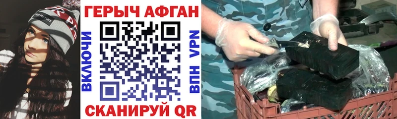 Героин гречка  где купить наркоту  Отрадная 