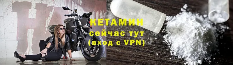 КЕТАМИН ketamine  наркотики  Отрадная 