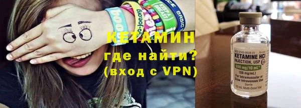 бутик Осташков