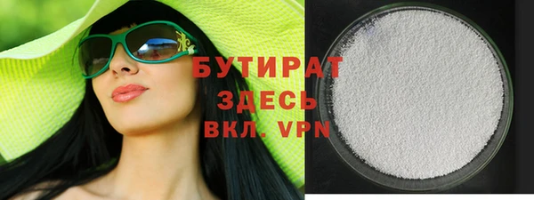 jwh Осинники