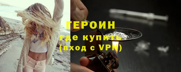 jwh Осинники