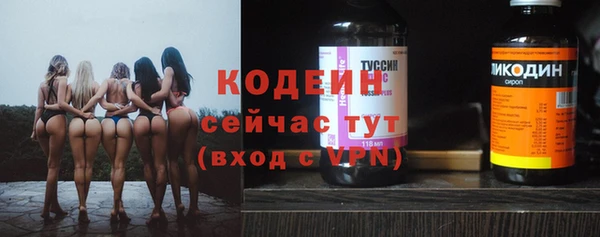 jwh Осинники