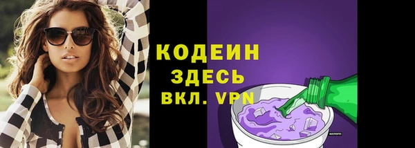 бутик Осташков