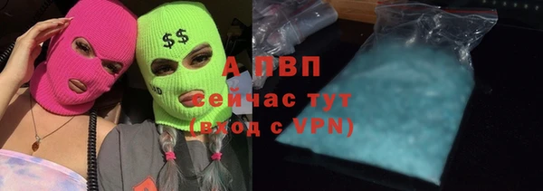 jwh Осинники