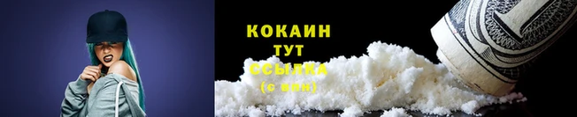 бутик Осташков