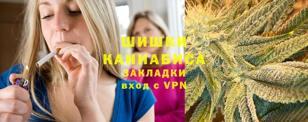 бутик Осташков