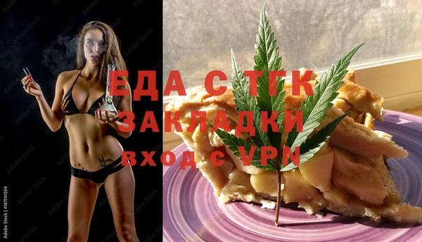 jwh Осинники