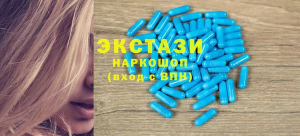 бутик Осташков