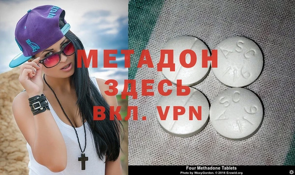 бутик Осташков