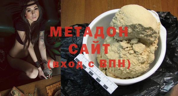 бутик Осташков