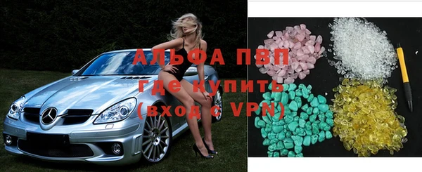 бутик Осташков