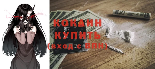 бутик Осташков