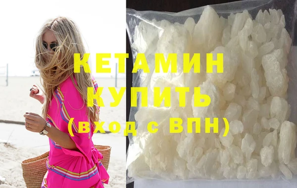 бутик Осташков