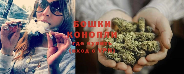 бутик Осташков