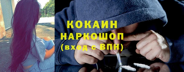 кокаин VHQ Остров