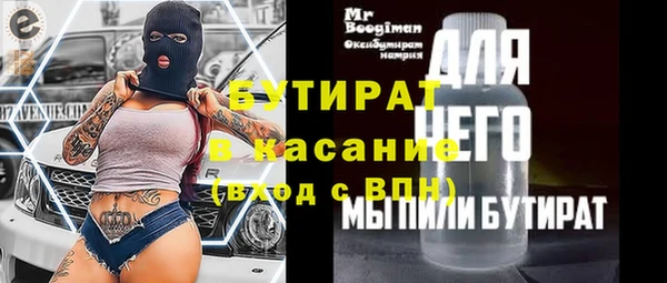 бутик Осташков