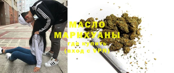 бутик Осташков