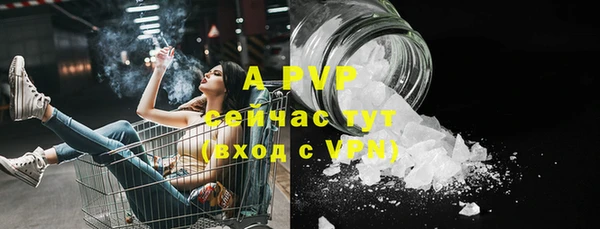 бутик Осташков