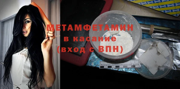 jwh Осинники