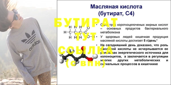 jwh Осинники