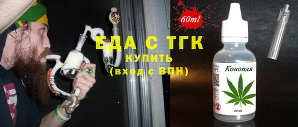 jwh Осинники