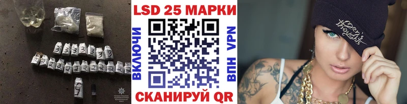 ЛСД экстази кислота  Отрадная 