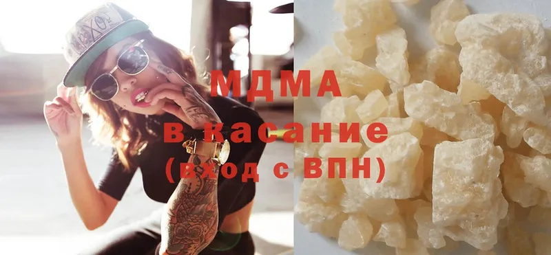 MDMA кристаллы  blacksprut   Отрадная 