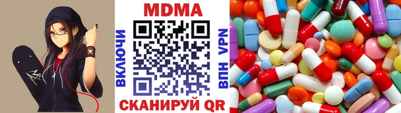 МДМА кристаллы  дарк нет официальный сайт  Отрадная 