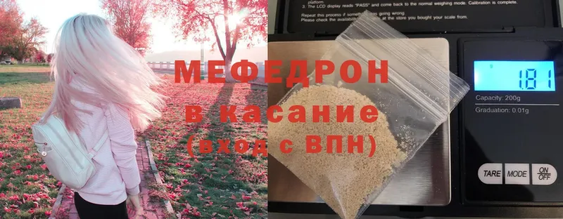 Меф mephedrone  даркнет сайт  Отрадная 