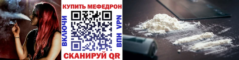 МЕФ 4 MMC Отрадная