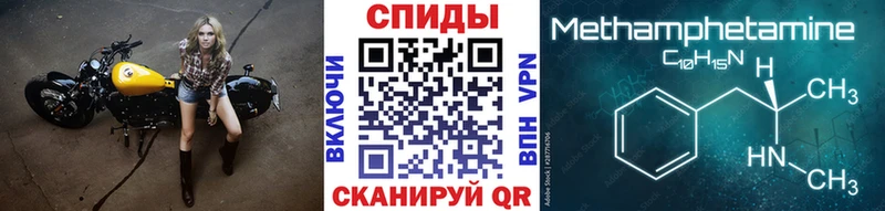 купить закладку  Отрадная  Метамфетамин витя 