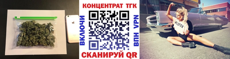 блэк спрут ONION  Отрадная  ТГК вейп  где купить наркоту 